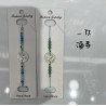 PULSERA DE HILO / METAL